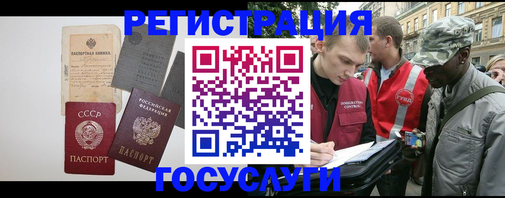 временная регистрация адрес в Пермском крае