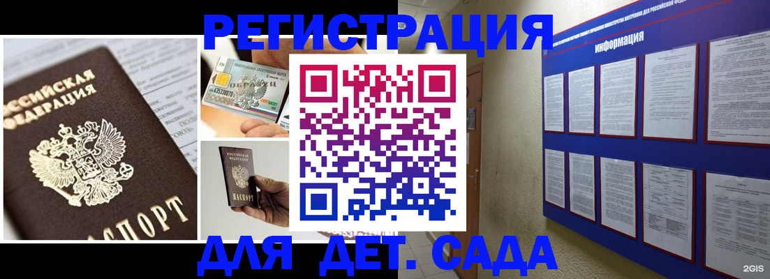 временная регистрация законно в Пермском крае