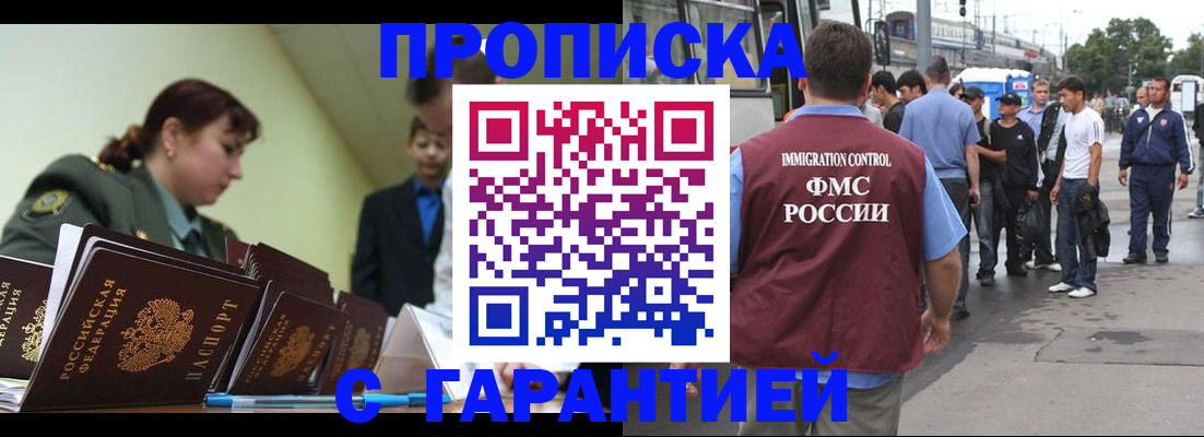 временная регистрация поиск в Пермском крае