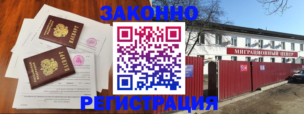 временная регистрация 2025 в Пермском крае