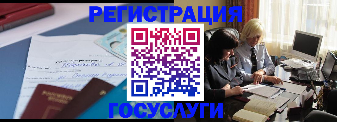 пропишу в квартире в Пермском крае